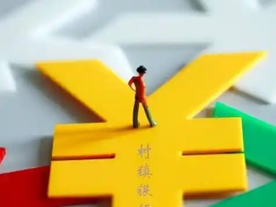 港南区全款房抵押银行贷款,贵港市个人房产抵押贷款-贷款银行