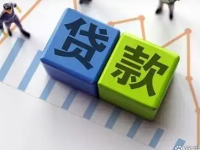 上海市公寓抵押银行贷款,个人房子银行贷款,企业贷款过桥-...